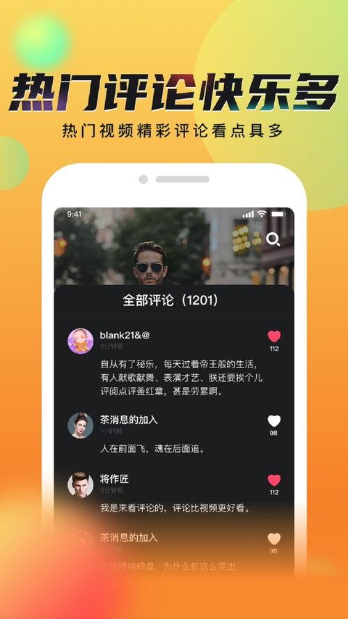 华为视频壁纸