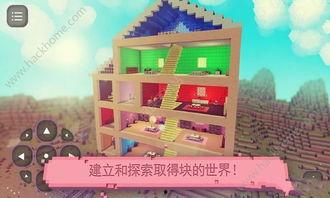 手指游戏搭房子视频