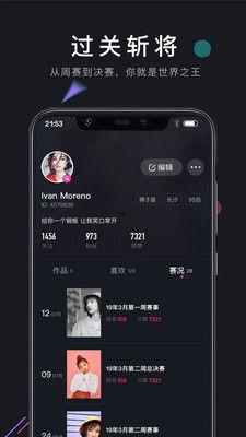 茄子视频破解版下载,免费畅享海量视频资源