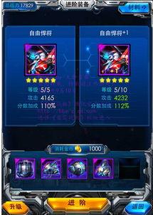自由悍将视频