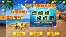 活动游戏视频,精彩视频回顾