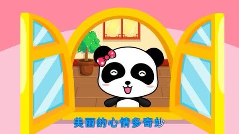宝宝巴士儿歌视频