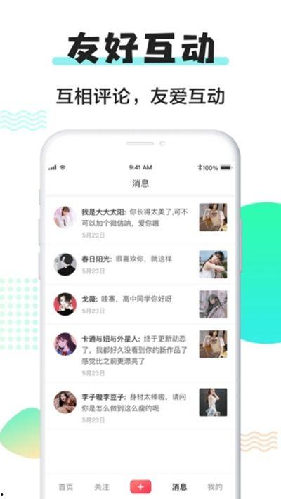 91免费视频播放